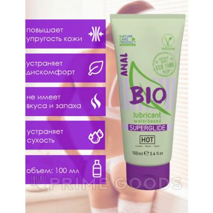 Интимный гель HOT BIO Anal superglide 100 мл. от sex shop primegoods фото 2