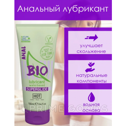 Интимный гель HOT BIO Anal superglide 100 мл. от sex shop primegoods фото 4