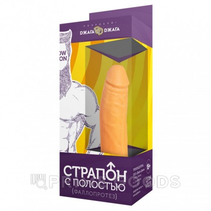 Страпон с полостью XXL №3 от sex shop primegoods фото 4