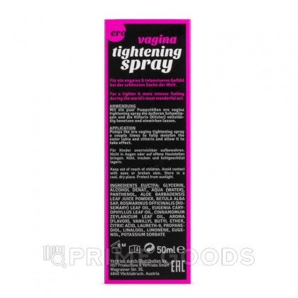 Сужающий спрей для женщин Tightening XXS Ero 50 мл. от sex shop primegoods фото 2