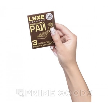 Презервативы Luxe КОНВЕРТ Шоколадный рай 3 шт. от sex shop primegoods фото 5