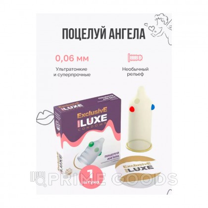 Презерватив Luxe № 1 Поцелуй ангела с тремя шариками от sex shop primegoods фото 2