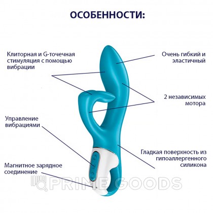 Вибратор-кролик Embrace me berry Satisfyer, бирюзовый от sex shop primegoods фото 9