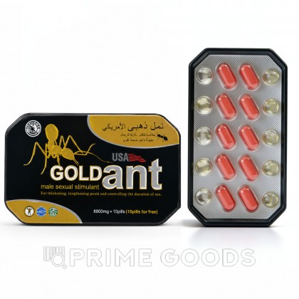 Мужской возбудитель Gold ant (с витамином 10 таблеток + 10 витаминок) от sex shop primegoods