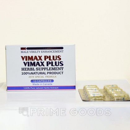 Мужской возбудитель 