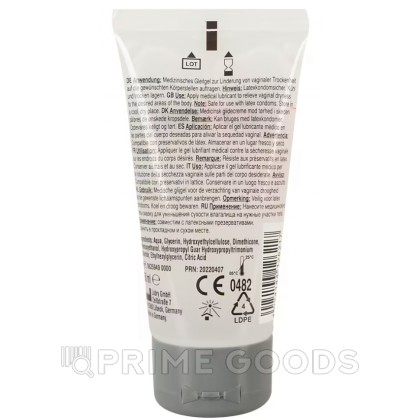 Водно-силиконовая смазка Just Glide Performance 50 мл. от sex shop primegoods фото 2