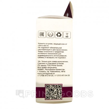 Анальная пробка из розового силикона с жёлтым кристаллом (размер S) от sex shop primegoods фото 5