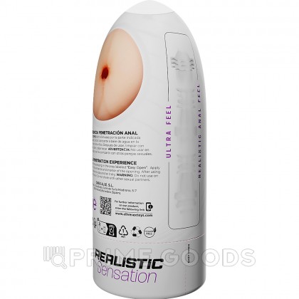 Мастурбатор Alive Flex Anal M (16 × 6,5 см) от sex shop primegoods фото 5