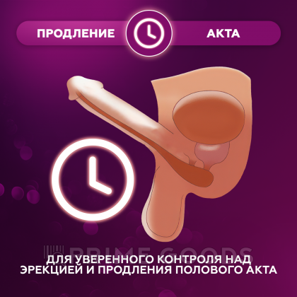 Мужской возбудитель Секрет Императора (10 таб.) от sex shop primegoods фото 3