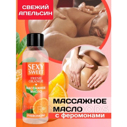 Массажное масло FRESH ORANGE с феромонами, 75 мл от sex shop primegoods фото 3