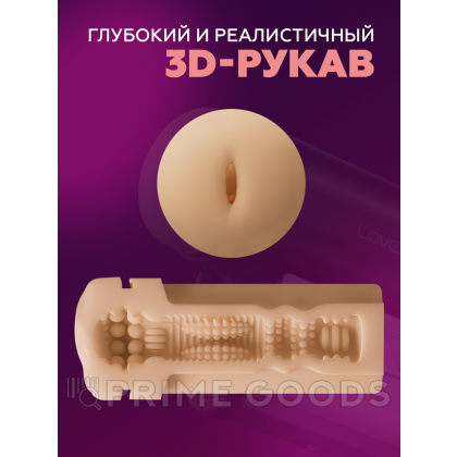 Мастурбатор с искусственным интеллектом Solace Pro от Lovense от sex shop primegoods фото 8