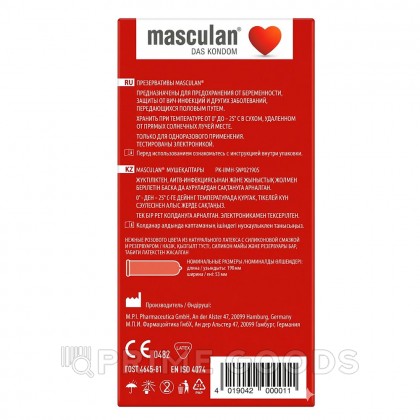 Презервативы Masculan Sensitive plus №21 от sex shop primegoods фото 2