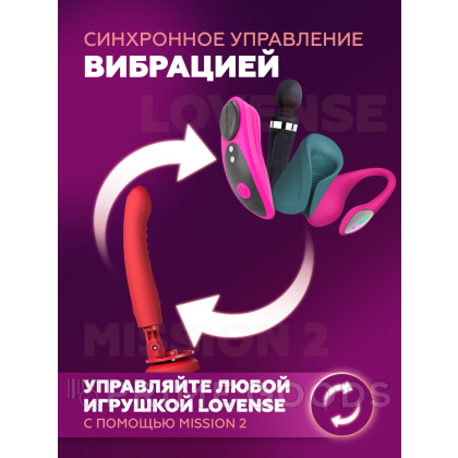 Дилдо-вибратор с технологией Mission 2 от Lovense от sex shop primegoods фото 9