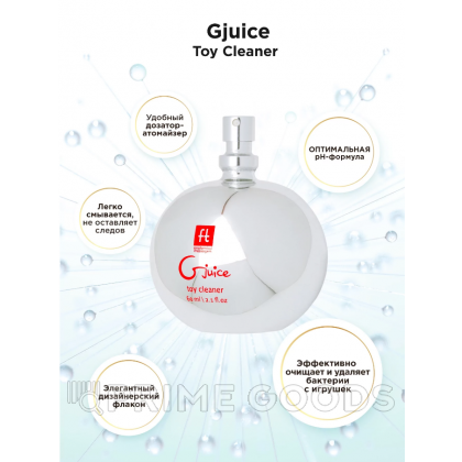 Спрей очищающий Gvibe Gjuice Toy Cleaner, антибактериальный, 60 мл от sex shop primegoods фото 2
