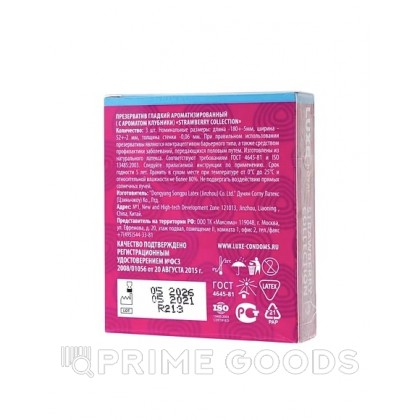 Презервативы LUXE ROYAL Strawberry Collection (3 шт.) от sex shop primegoods фото 5