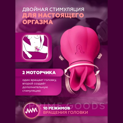 Стимулятор клитора Adrien Lastic Caress  от sex shop primegoods фото 10