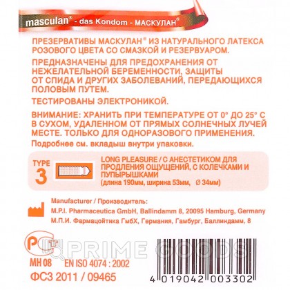 Презервативы MASCULAN 3 ULTRA продлевающий эффект, 3 шт от sex shop primegoods фото 2