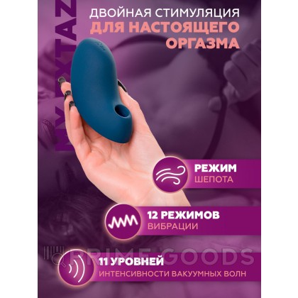 Вакуумный стимулятор клитора Satisfyer Vulva Lover 2 синий от sex shop primegoods фото 10