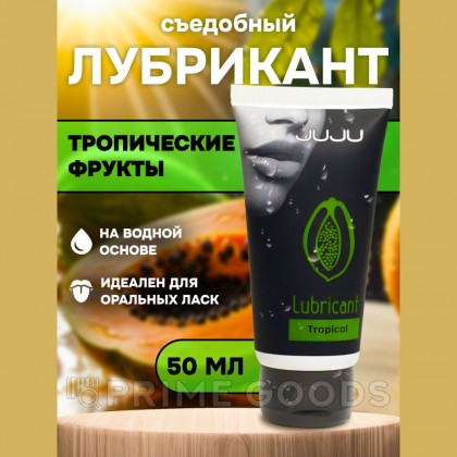 Съедобный лубрикант JUJU со вкусом тропический фруктов  50 мл от sex shop primegoods фото 12