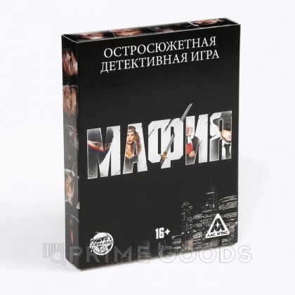 Детективная игра 