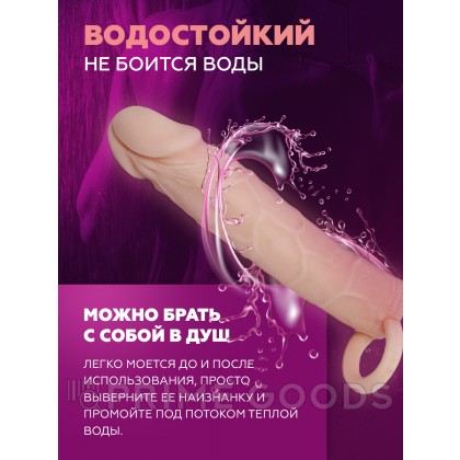 Насадка-реалистик на пенис с креплением на мошонку от sex shop primegoods фото 4