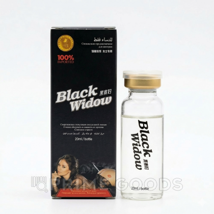 Возбуждающие капли Черная вдова BLACK WIDOW для женщин 20 мл от sex shop primegoods
