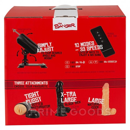 Секс-машина 