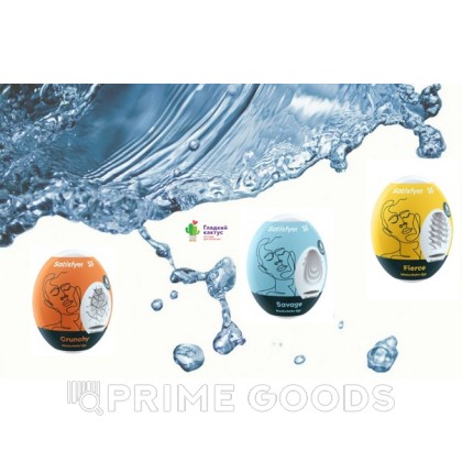 Мастурбатор-яйцо Satisfyer Egg Single fierce от sex shop primegoods фото 7