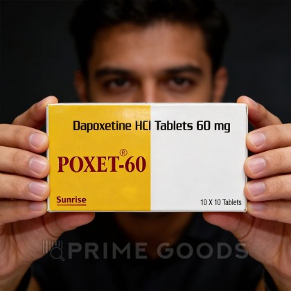 Препарат для продления полового акта Poxet 60 mg (10 шт.) от sex shop primegoods фото 5