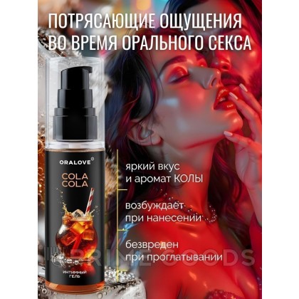 Съедобный оральный гель Кола 60 г от sex shop primegoods фото 2