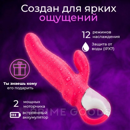 Вибратор-кролик Satisfyer Vibes - Mr. Rabbit, 22 см от sex shop primegoods фото 4