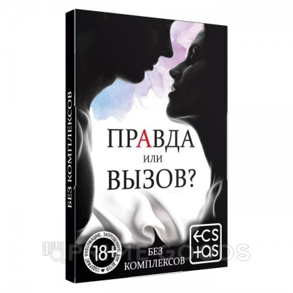 Фанты «Правда или вызов?», 30 карт от sex shop primegoods