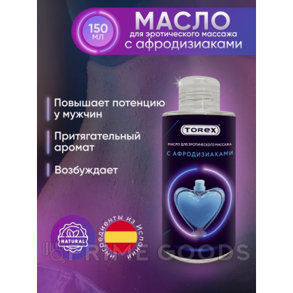 Интимное массажное масло Torex с афродизиаками, 150 мл от sex shop primegoods фото 3