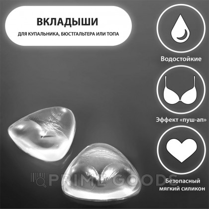 Вкладыши для бюстгальтера, пара, 10 × 10 см, цвет прозрачный от sex shop primegoods фото 2