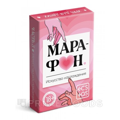Игральные карты для пар «Марафон. Искусство наслаждения», 36 карт, 18+ от sex shop primegoods