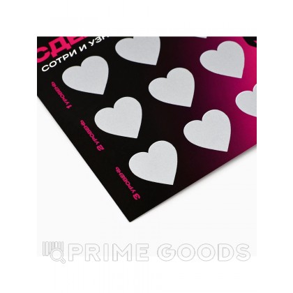 Открытка «Сделаем это здесь», со скретч слоем, 10×15 см, 18+ от sex shop primegoods фото 3