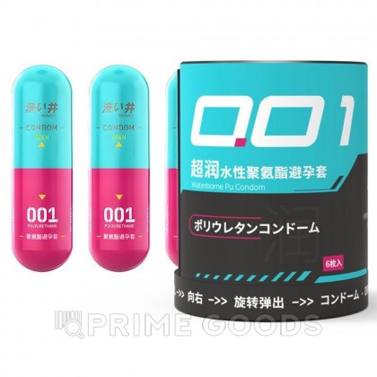 Презервативы Drywell с дополнительным лубрикантом (6 шт) от sex shop primegoods