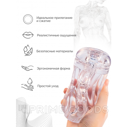 Мастурбатор Sauce White от sex shop primegoods фото 3