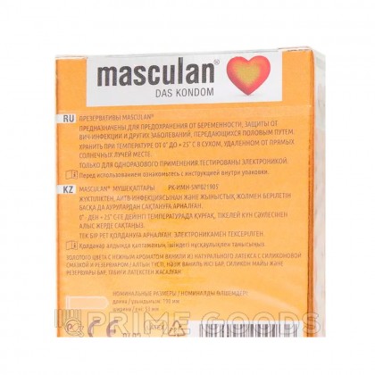 Презервативы Masculan Ultra Gold №3 от sex shop primegoods фото 2