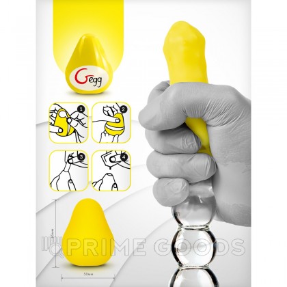 Gvibe Gegg Yellow - мастурбатор яйцо, 6.5х5 см (желтый) от sex shop primegoods фото 3