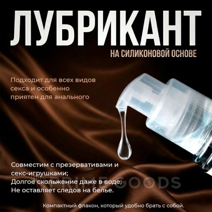 Интимный гель на силиконовой основе MAXUS Velvet Night, 50 мл от sex shop primegoods фото 3