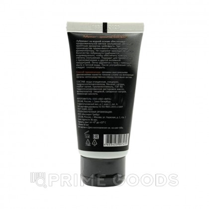 Съедобный лубрикант JUJU со вкусом грейпфрута 50 мл от sex shop primegoods фото 3