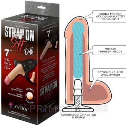 Пояс Soft-Dolli с 2 насадками от sex shop primegoods фото 6