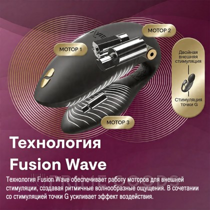 Вибратор для пар We-Vibe Chorus Pro, черный от sex shop primegoods фото 4