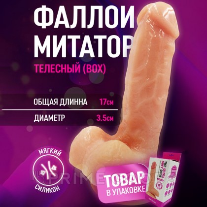 Фаллоимитатор на присоске телесный в коробке (17x3,5) от sex shop primegoods фото 3