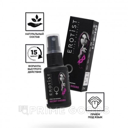 Возбуждающий спрей Erotist SECRET DESIRE для женщин, 30 мл от sex shop primegoods фото 3