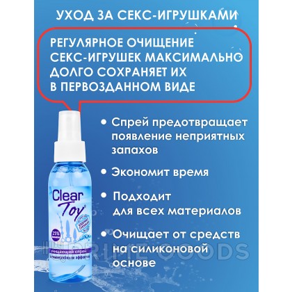 Очищающий спрей Биоритм Clear Toy с антимикробным эффектом, 100 мл от sex shop primegoods фото 4