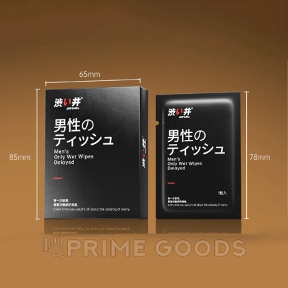 Салфетки для продления секса Drywell для мужчин 1 шт. от sex shop primegoods фото 2