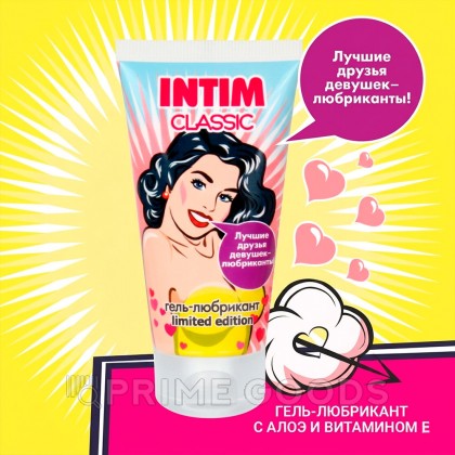 Гель - любрикант 