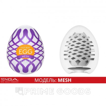 TENGA  Стимулятор яйцо WONDER MESH от sex shop primegoods фото 7